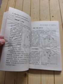 约翰·伍登的UCLA大学进攻战术体系