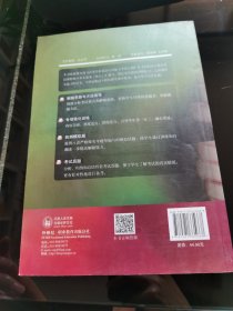 高等学校英语应用能力考试（A级）精讲精练