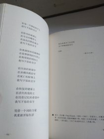 北岛选编：给孩子的诗