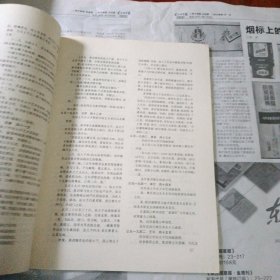 朵云 中国绘画研究季刊94.1