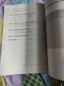 普通高中英语课程标准（2017年版2020年修订）解读