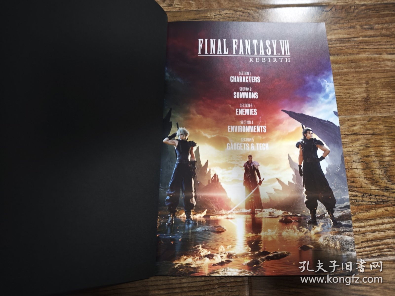 最终幻想7重生 ff7 rebirth 日版豪华版 设定集