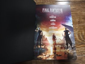 最终幻想7重生 ff7 rebirth 日版豪华版 设定集