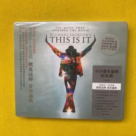 迈克尔 杰克逊 就这样（2CD音乐盛典 纪念版）全新未拆包装