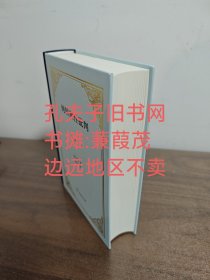 《纯粹理性批判》（精装本，韩林合新译本）边远地区不卖