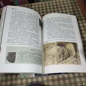 文明摇篮-伟大时代【一版一印】