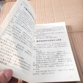 怎样写钢笔字