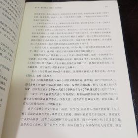 中央帝国的哲学密码