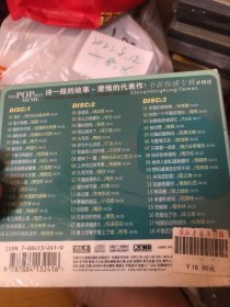 寂寞冬季的疗伤情歌cd