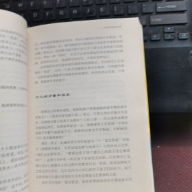 0-3岁孩子的正面管教：影响孩子一生的头三年
