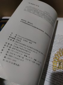 photoshop 外挂滤镜完全攻略（有光盘1张）【品如图】