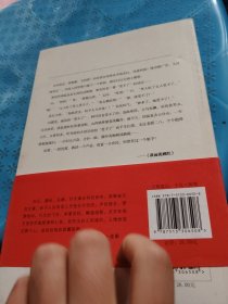 我的最后一张底牌