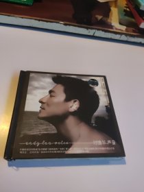 CD 刘德华 声音 1碟装（册子品一般）