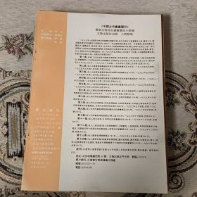 书法丛刊总47期含欧阳询行书《千字文》卷宋高宗赵构草书《洛神赋》卷唐人草书《恪法师第一抄》卷欧阳修《自书诗文稿》卷、张旭草书《古诗四帖》卷文征明暮年行书《西苑诗》卷、董其昌行书临米芾《燕然山铭》卷等等