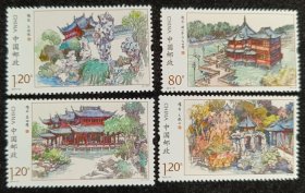 2013-21豫园邮票