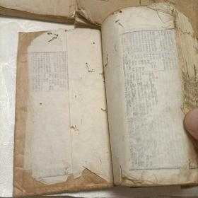 诗韵合壁（二册），校正史畧（三册）