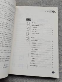 死活专项训练：从入门到10级