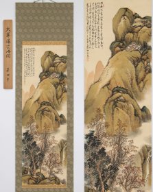 横尾翠田款 《大华（西岳华山）莲花峰图》 画心有破损，见图片。 横尾翠田（1898 〜 1979） 日本画家，师从小室翠雲，作品曾多次入展日本南画院展、文展、帝展。 全本尺寸：191*53.3cm 画心尺寸约：128*41cm 装裱：绢本绫裱瓷轴头木箱。