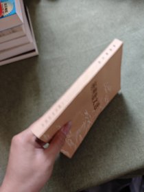 杨朔散文选