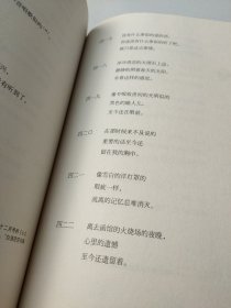 从前的我也很可爱啊