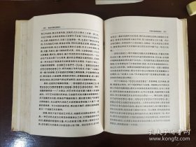 宁宗一小说戏剧研究自选集 【作者印刷签名】