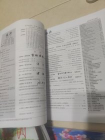 酿酒杂志2013年1-6 各地小曲不同特点的探讨，荔枝酒的降酸处理研究，五味子果酒酿造工艺研究，浅析各地白酒的科学指标，关于白酒品评训练过程，低度白酒生产方式的研究进展，白酒中氢化物检测影响因素分析，今世缘白酒大曲中酵母菌群的研究，北方地区浓香酒多粮酿酒工艺创新与推广，浅谈窖泥的养护方法，白云边小曲酒工艺和风味特征，论北方地区浓香型白酒生产工艺特点，论复合香白酒的兴起，剑南春酒曲细菌群落结构的分析