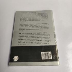 金融创新的真相