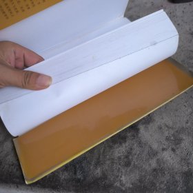 周口地区土地志.西华县卷。