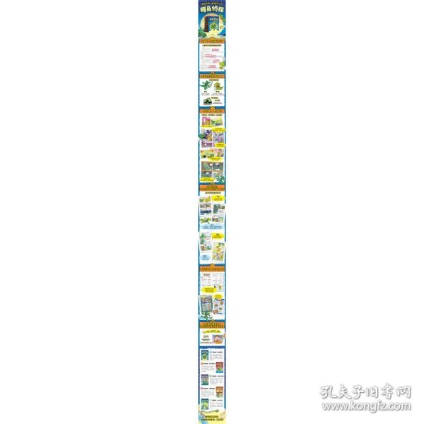 鳄鱼侦探（套装全5册） 亚马逊五星霸榜图书，纽约时报畅销书，爆笑有梗，读到停不下来