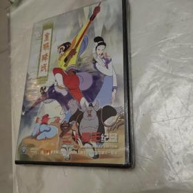 DVD 金猴降妖 （二十周年纪念）