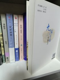 九河下梢天津卫
