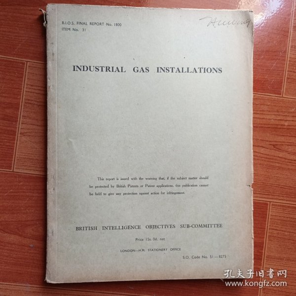 INDUSTRIAL GAS INSTALLATIONS工业气体装置