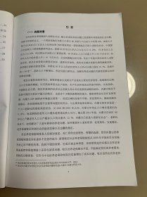 内蒙古大学硕士学位论文 内蒙古中部牧区养老问题调查研究