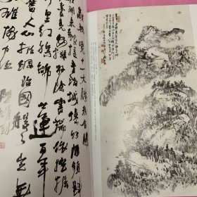 8开《中华书画家》杂志：陆维钊书法 绘画研究专题：陆维钊庄徽室诗词（稀见）（有释文 8开加长拉页 ）
陆维钊会微史家族瘋壶兰铭文
用冠君碑写《兰亭》
《潘天寿常用印集》题签 
陆维钊连城金鸡岭
旌表贞孝钱孝女淑贞墓碼
莫干涧池
心画
磐石栋梁图
致马一浮札……
陆维钊生平与艺术概述
陆维钊谈艺选
汲古创新的诗意书道
陆维钊篆书略解/高凤仙
陆维钊艺术年表
从陆维钊临本论起/楼秋华
罗继祖书