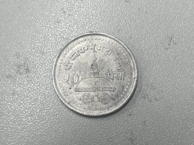 尼泊尔 50派沙 2004年/ 2061 铝币