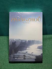 全新正版图书 Zhangzhou新星出版社9787513346245