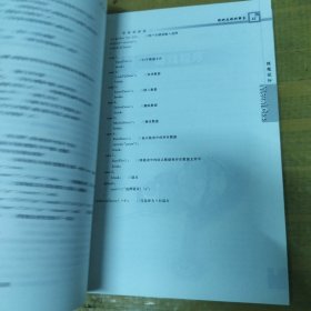 Visual FoxPro 课程设计：项目案例精选——计算机编程语言课程设计丛书