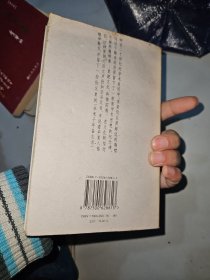 马一浮学术文化随笔