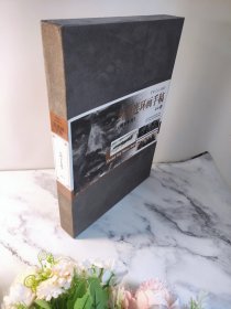 经典连环画手稿：靖宇不死原作复制中国美术馆藏，赵其绘画，荣获全国第四届连环画评奖一等奖，荣获全国第七届美术作品展览铜奖，吉林美术出版社