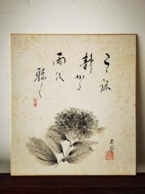 【日本回流】原装精美卡纸 国画作品一幅（纸本镜心，尺寸：27*24cm，钤印：古琴）