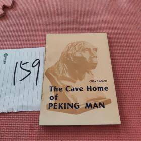 The cave home of Peking man.