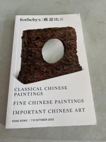 Sotheby's |苏富比
CLASSICAL CHINESE
PAINTINGS
FINE CHINESE PAINTINGS
IMPORTANT CHINESE ART
HONG KONG | 7-9 OCTOBER 2022