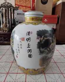 酒坛子(10斤装)