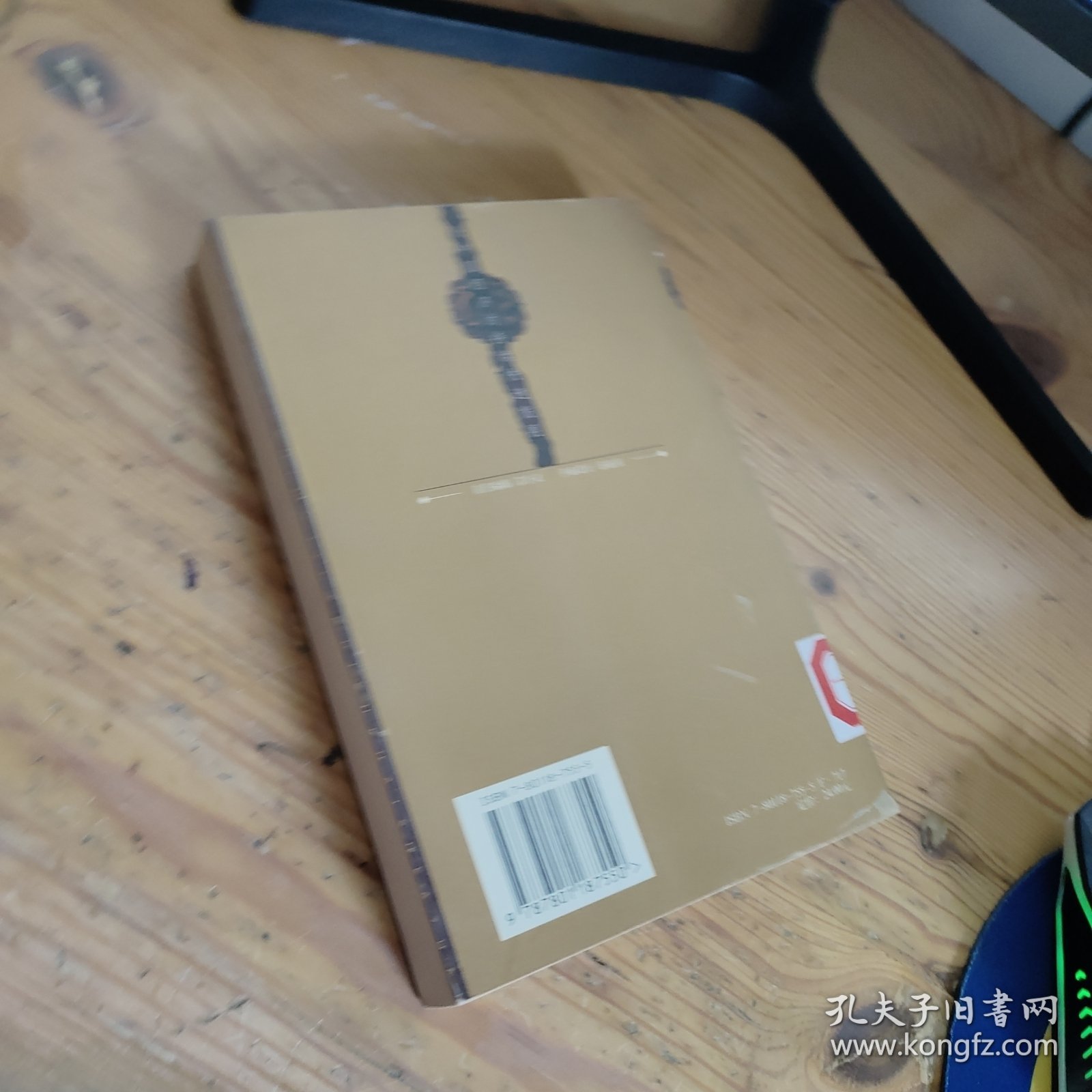 论中国经济的持续快速发展