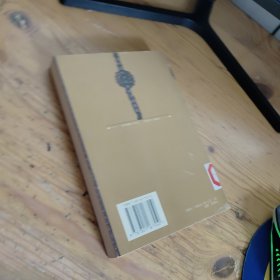 论中国经济的持续快速发展