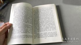 房龙论人:天才的故事