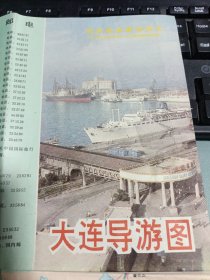 大连导游图