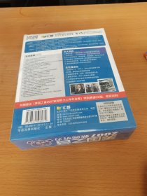 美国之音新闻听力2007上半年合集（全新未拆封，封膜有点破）（2册手册十8张CDS）