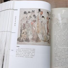 咸陽百年圖誌