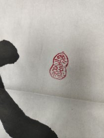 [保真]席玉怀当代书画百杰艺术家书法作品《奋进》软片四尺四开69*34，白宣低价放漏